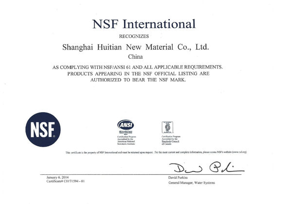 चीन Shanghai Huitian New Material Co., Ltd प्रमाणपत्र